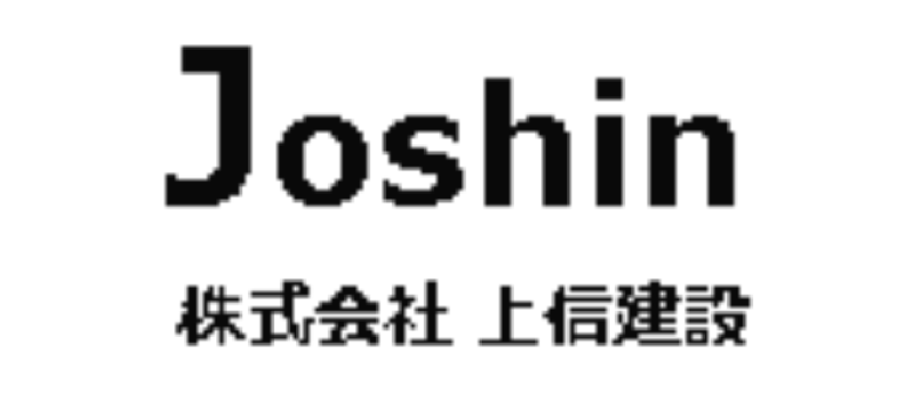 上信建設 ロゴマーク