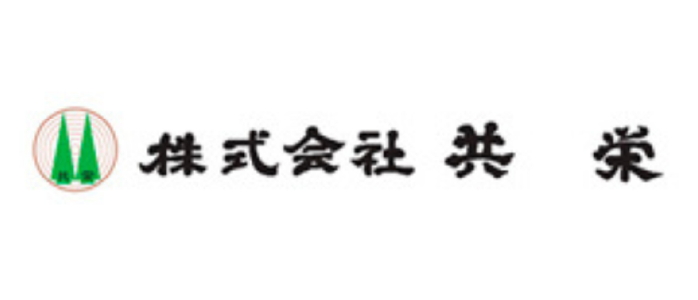 株式会社共栄 ロゴマーク