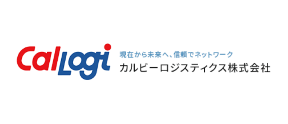 カルビーロジスティクス ロゴマーク